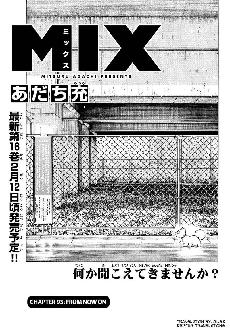 Mix Chapter 93 page 1