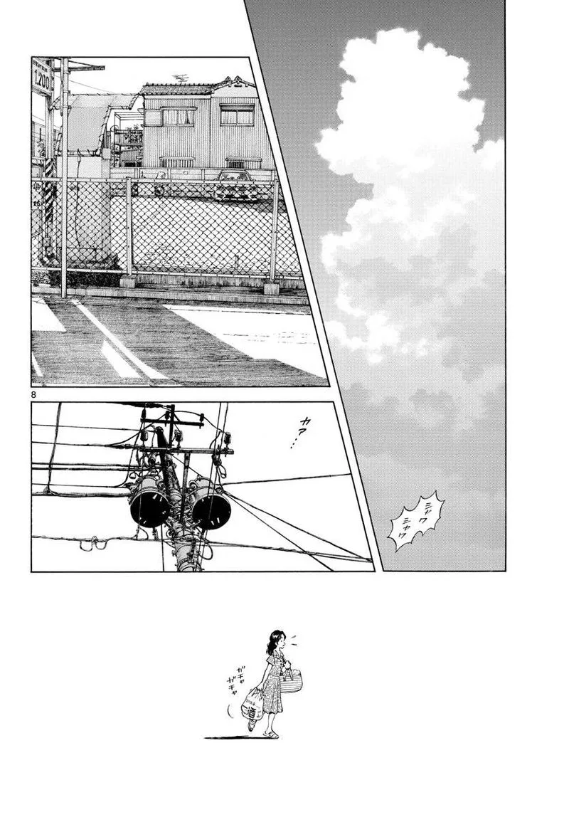 Mix Chapter 93 page 8