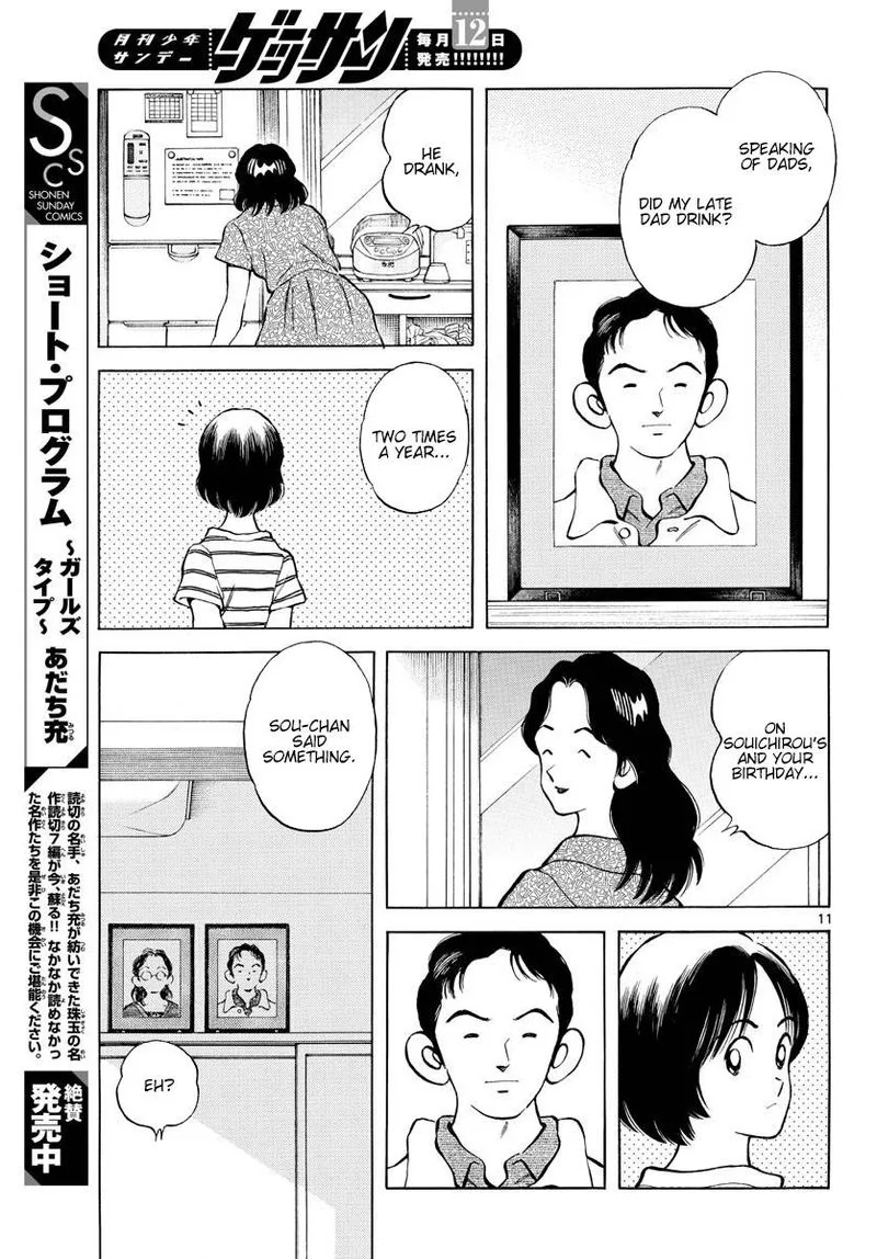 Mix Chapter 93 page 11