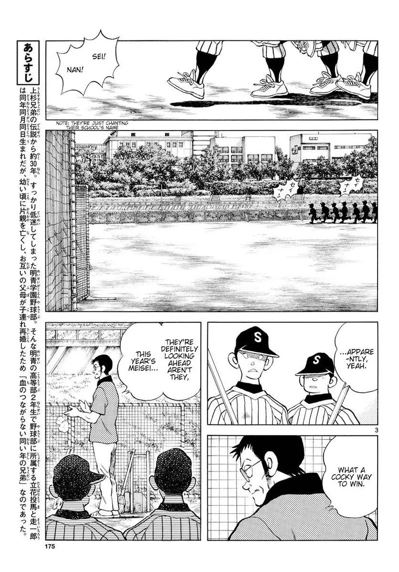 Mix Chapter 93 page 3