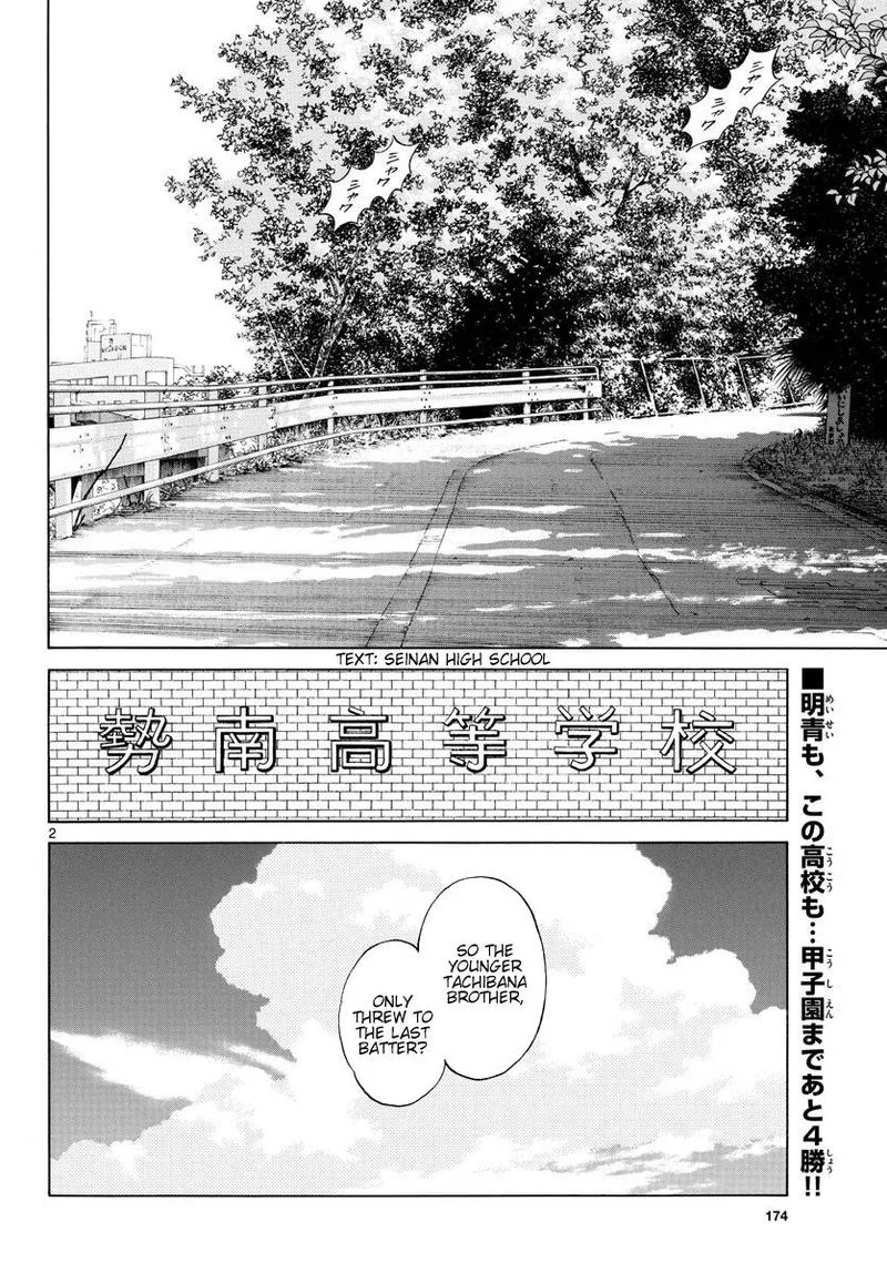 Mix Chapter 93 page 2