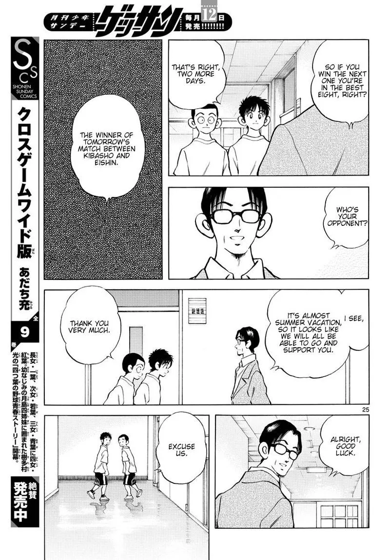 Mix Chapter 93 page 25