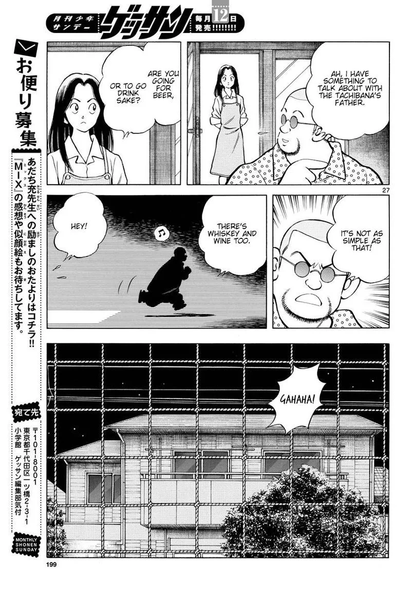 Mix Chapter 93 page 27