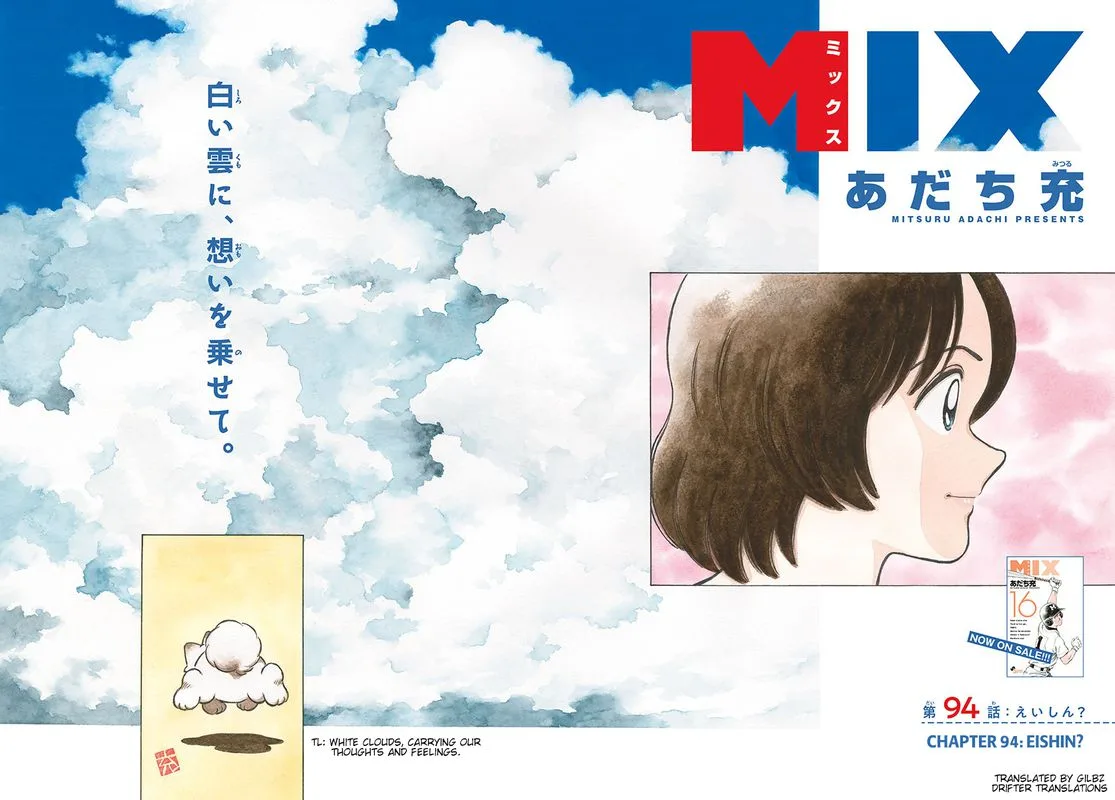 Mix Chapter 94 page 3