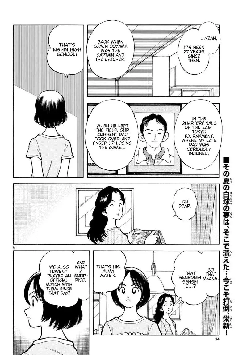 Mix Chapter 94 page 6