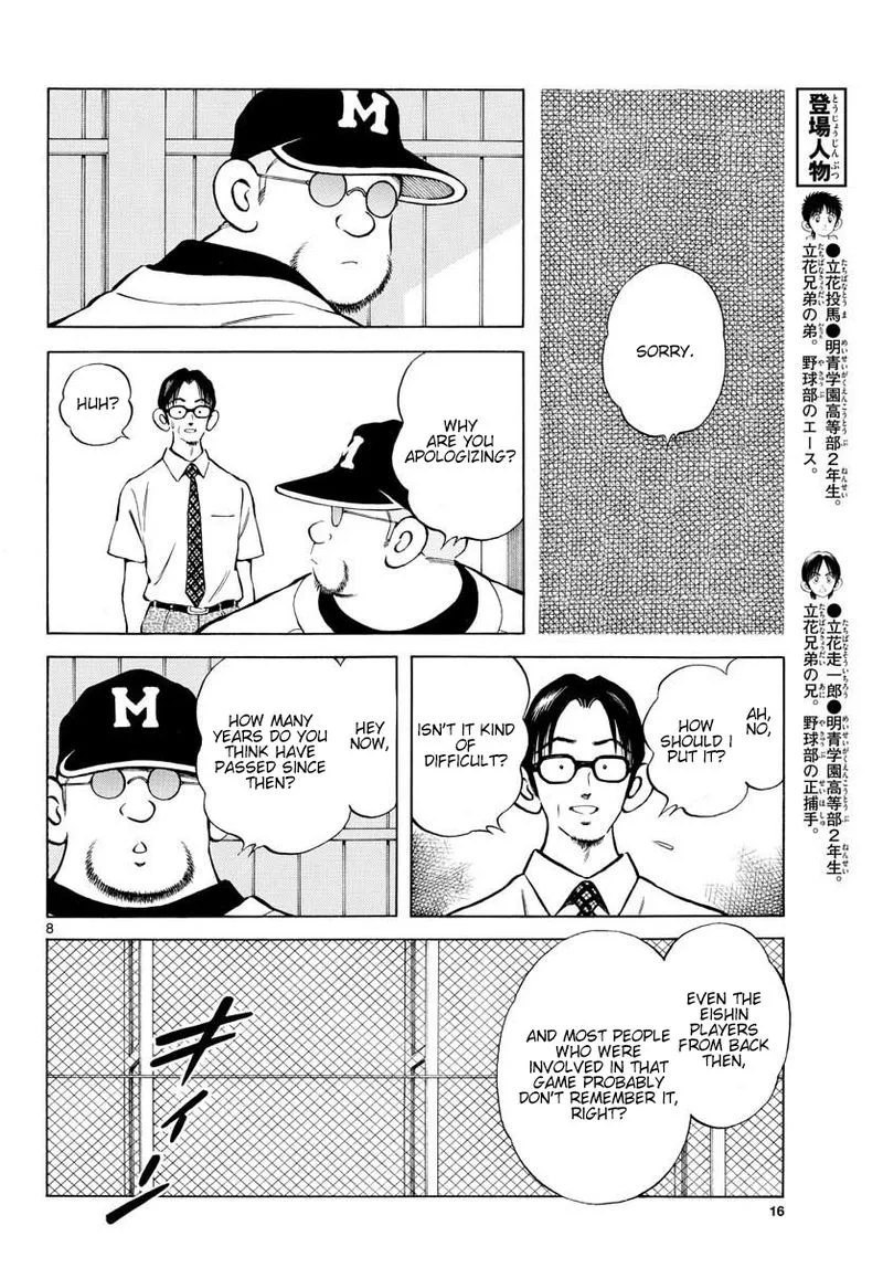 Mix Chapter 94 page 8