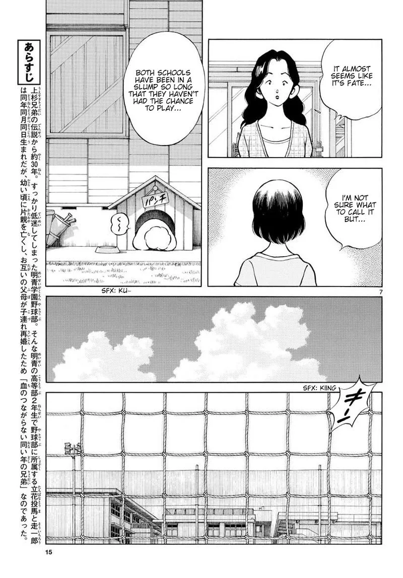 Mix Chapter 94 page 7
