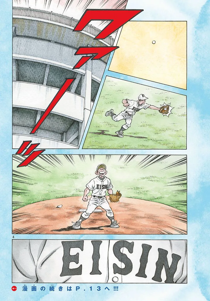 Mix Chapter 94 page 4
