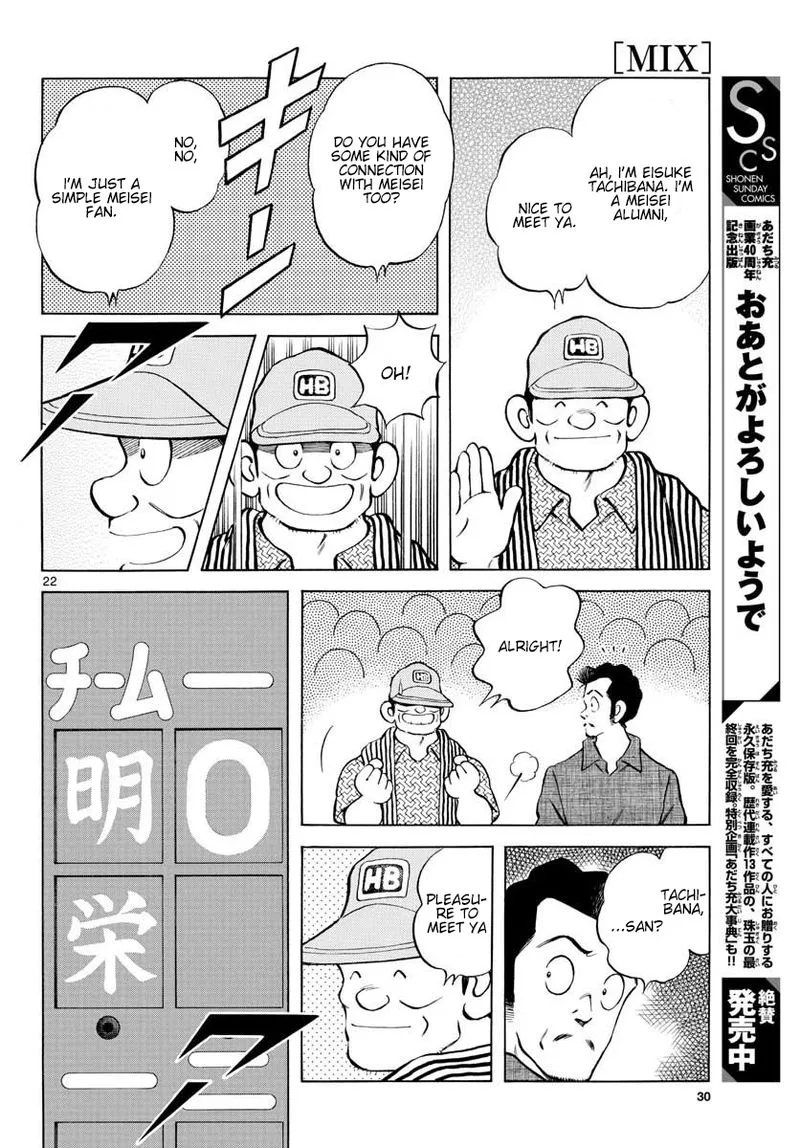 Mix Chapter 94 page 22