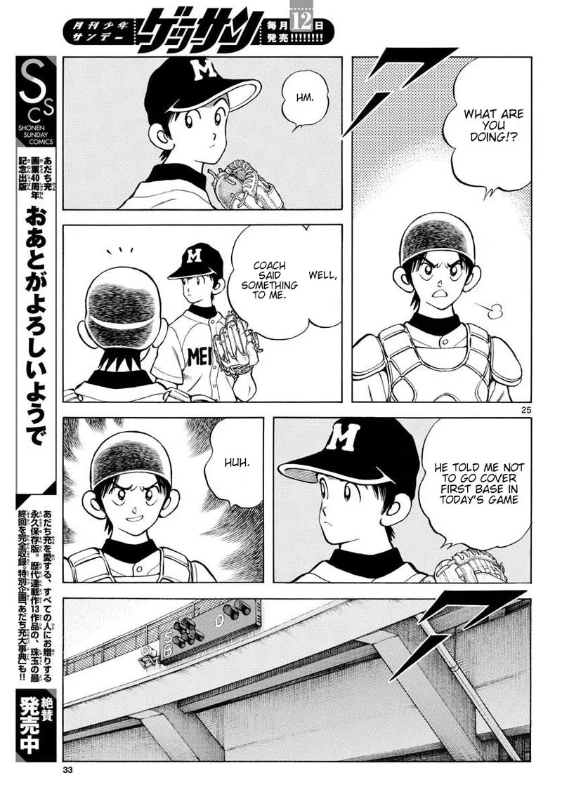 Mix Chapter 94 page 25