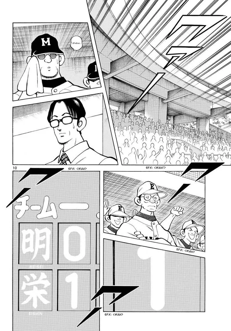 Mix Chapter 95 page 10