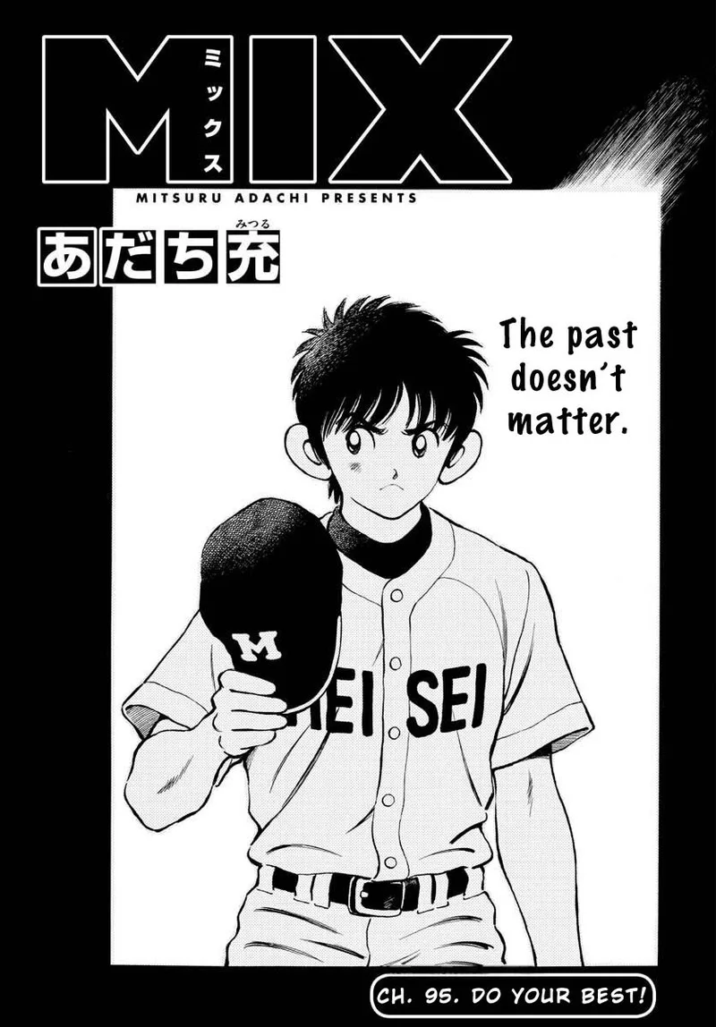 Mix Chapter 95 page 1