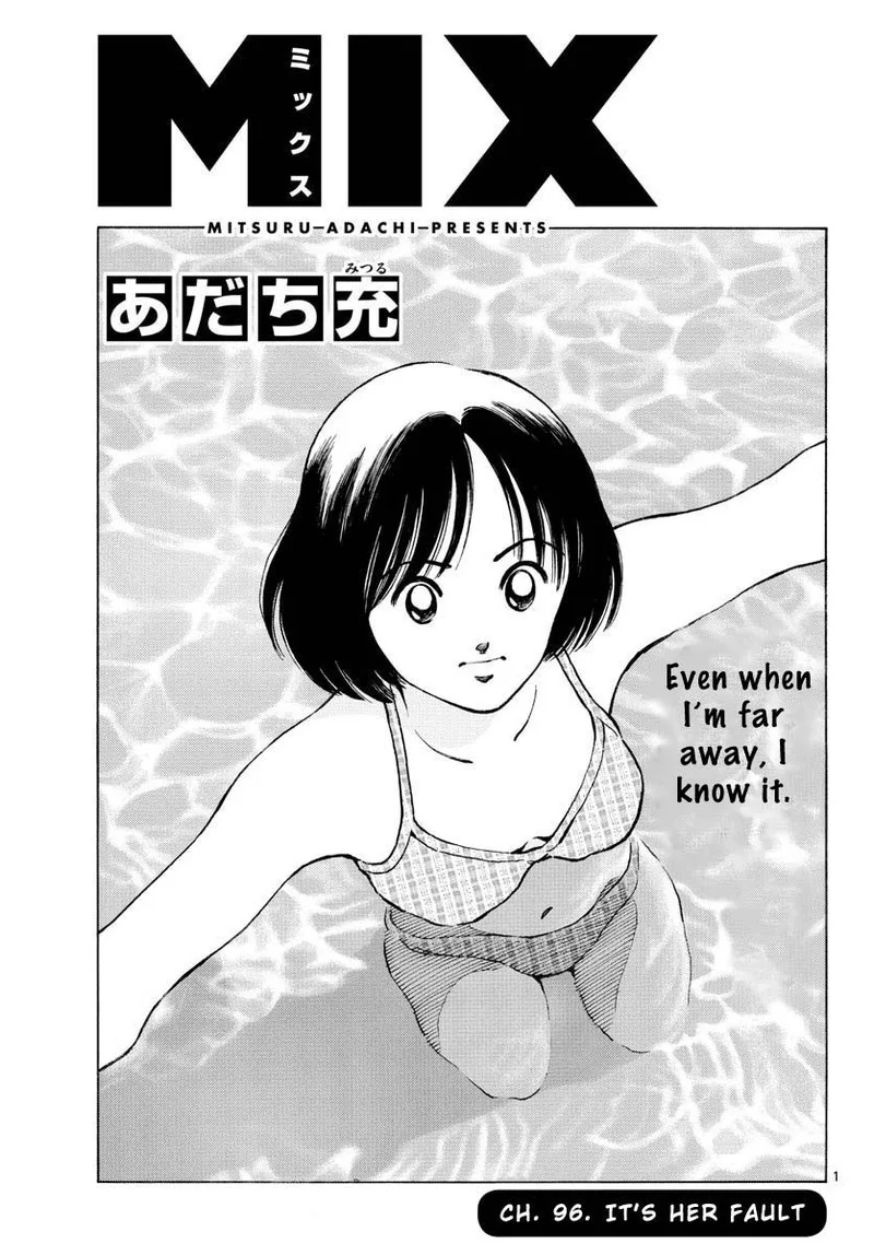 Mix Chapter 96 page 1