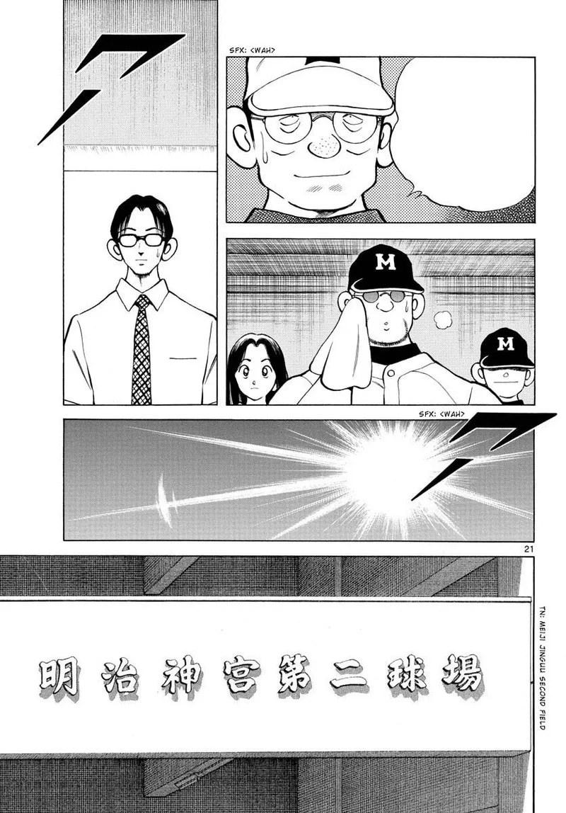 Mix Chapter 96 page 21