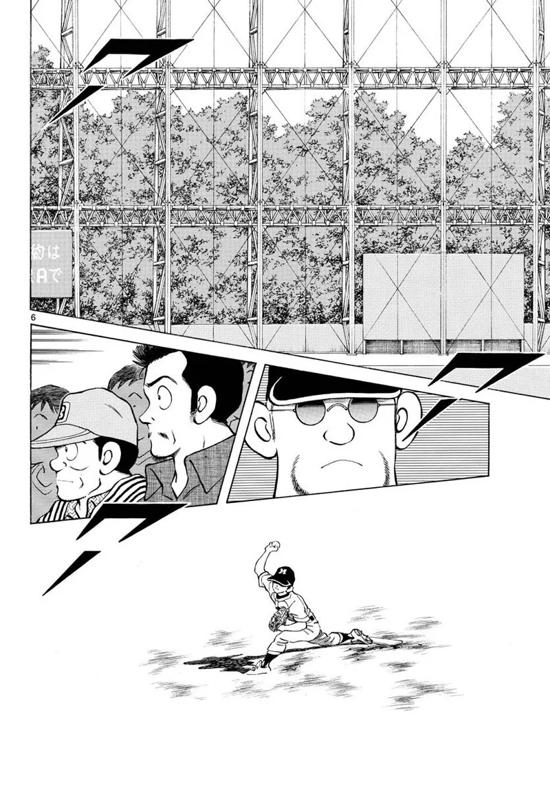 Mix Chapter 96 page 6