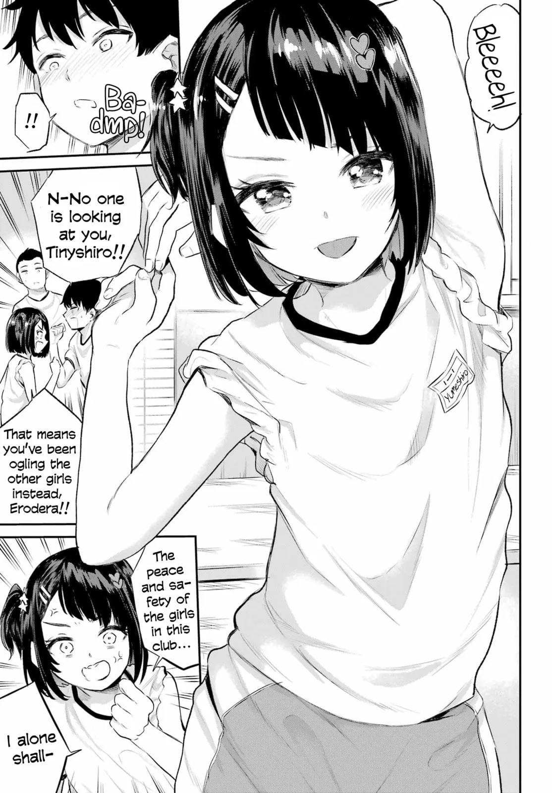 Miya-chan's Succing Life Chapter 1 page 17