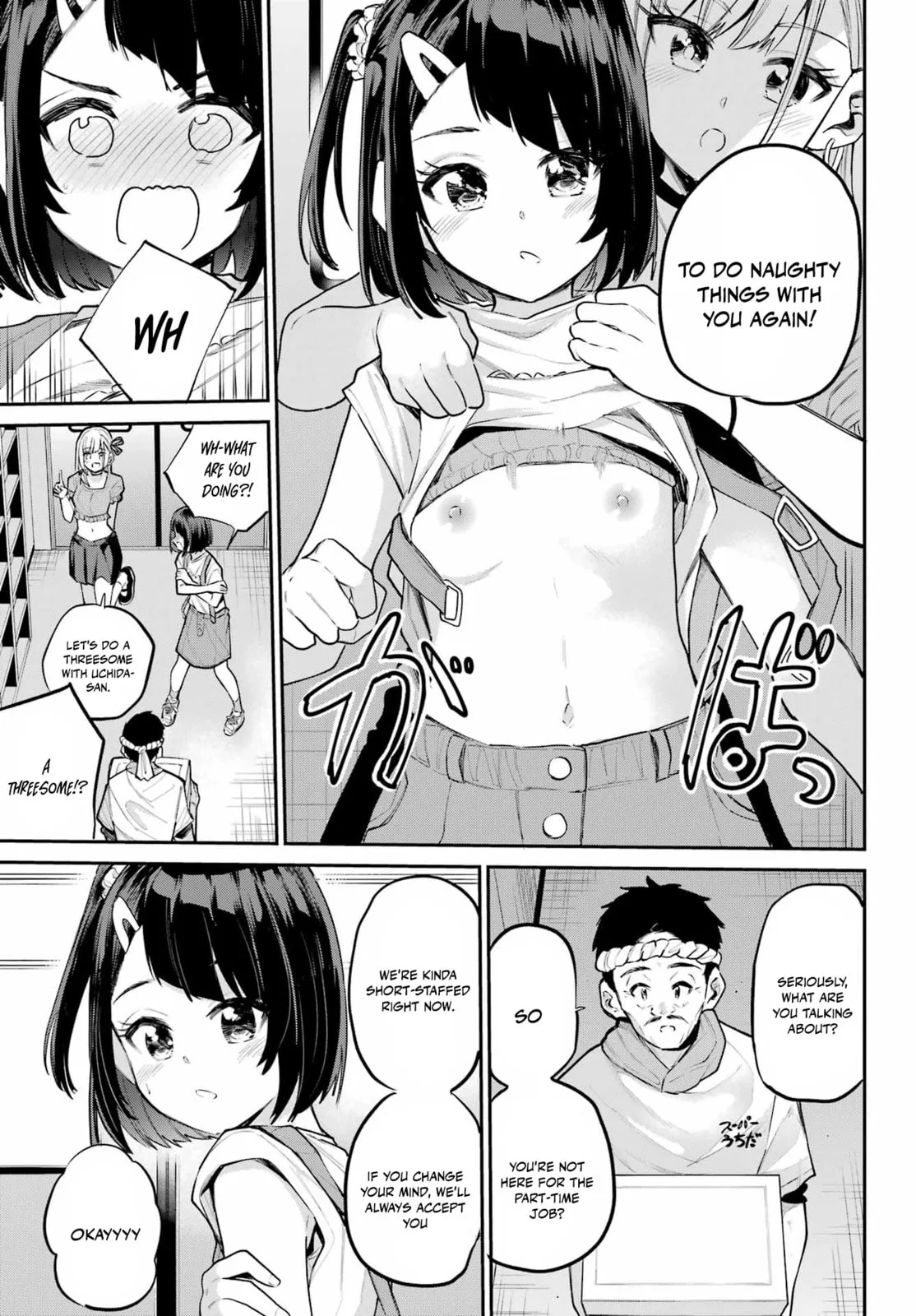Miya-chan's Succing Life Chapter 10 page 16
