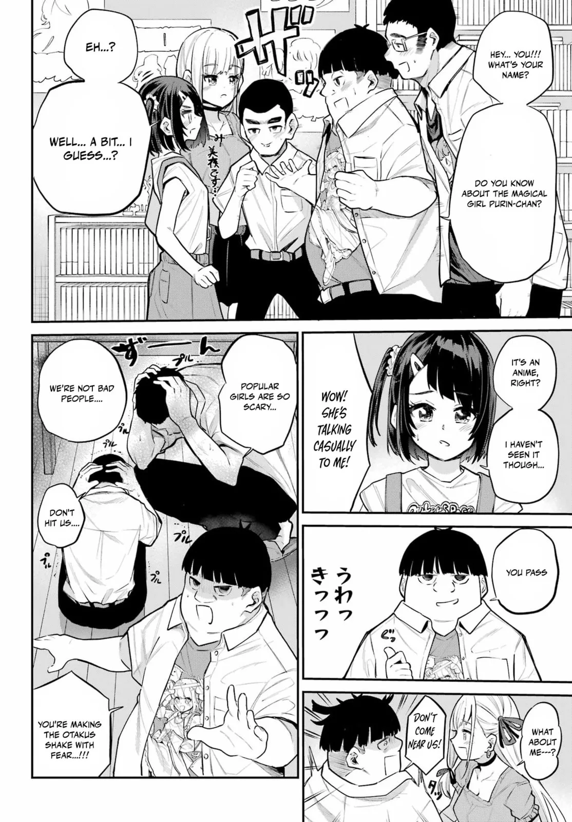 Miya-chan's Succing Life Chapter 10 page 21
