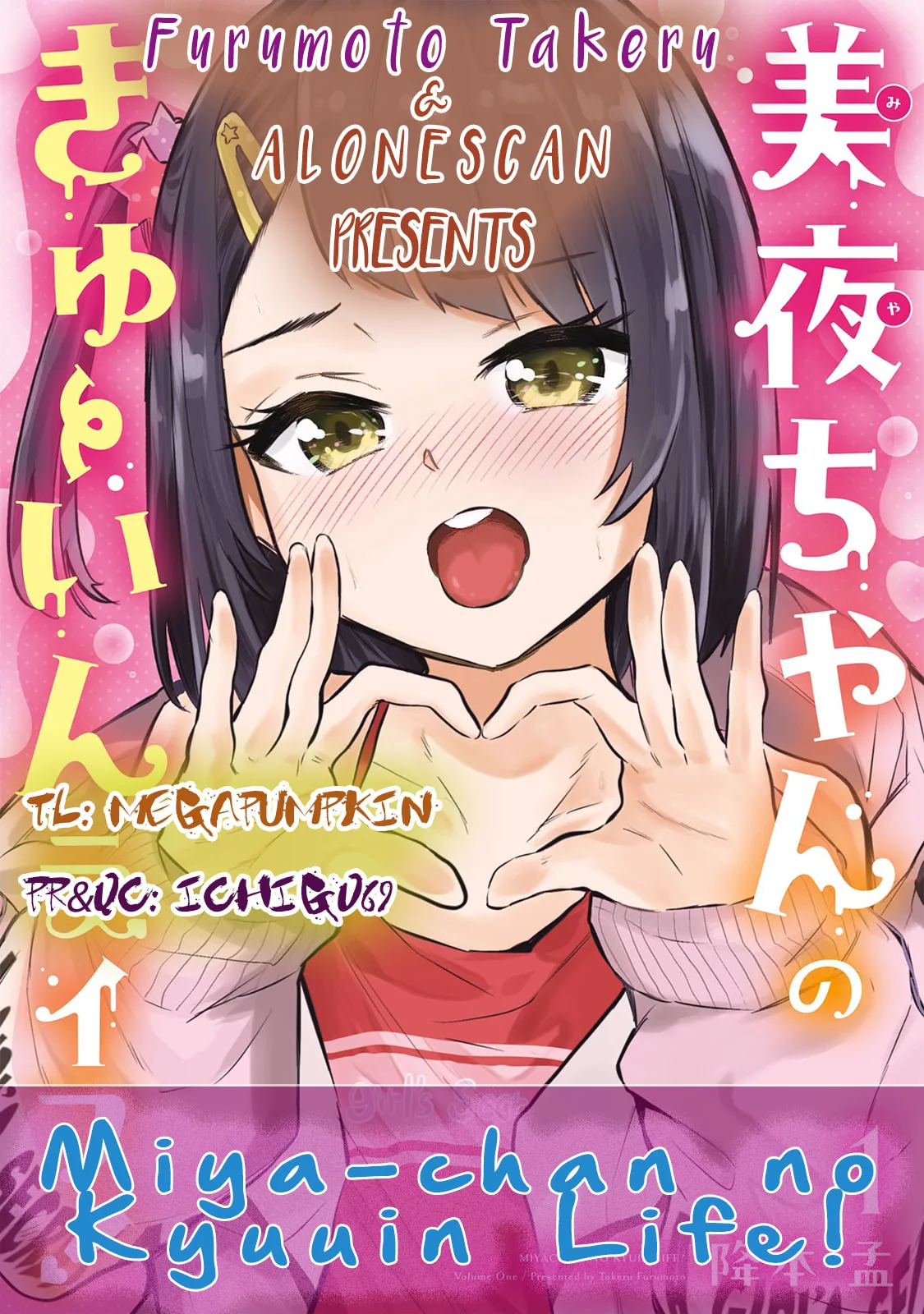 Miya-chan's Succing Life Chapter 10 page 34
