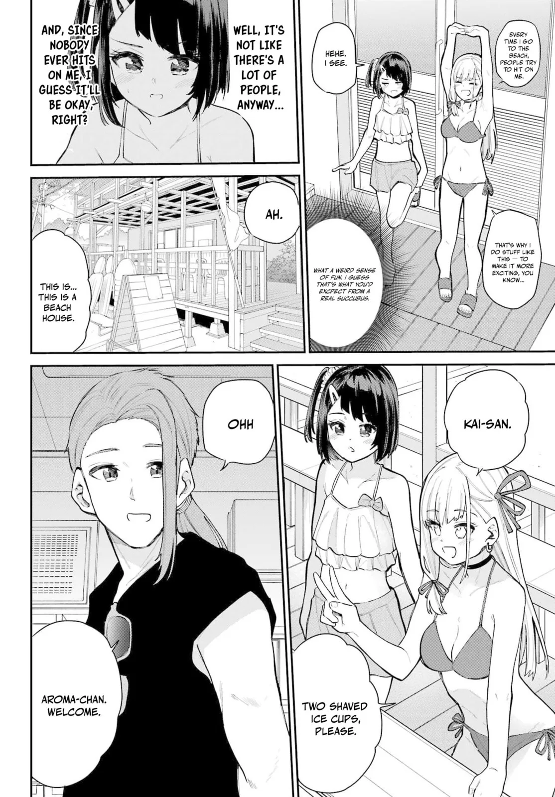 Miya-chan's Succing Life Chapter 11 page 14