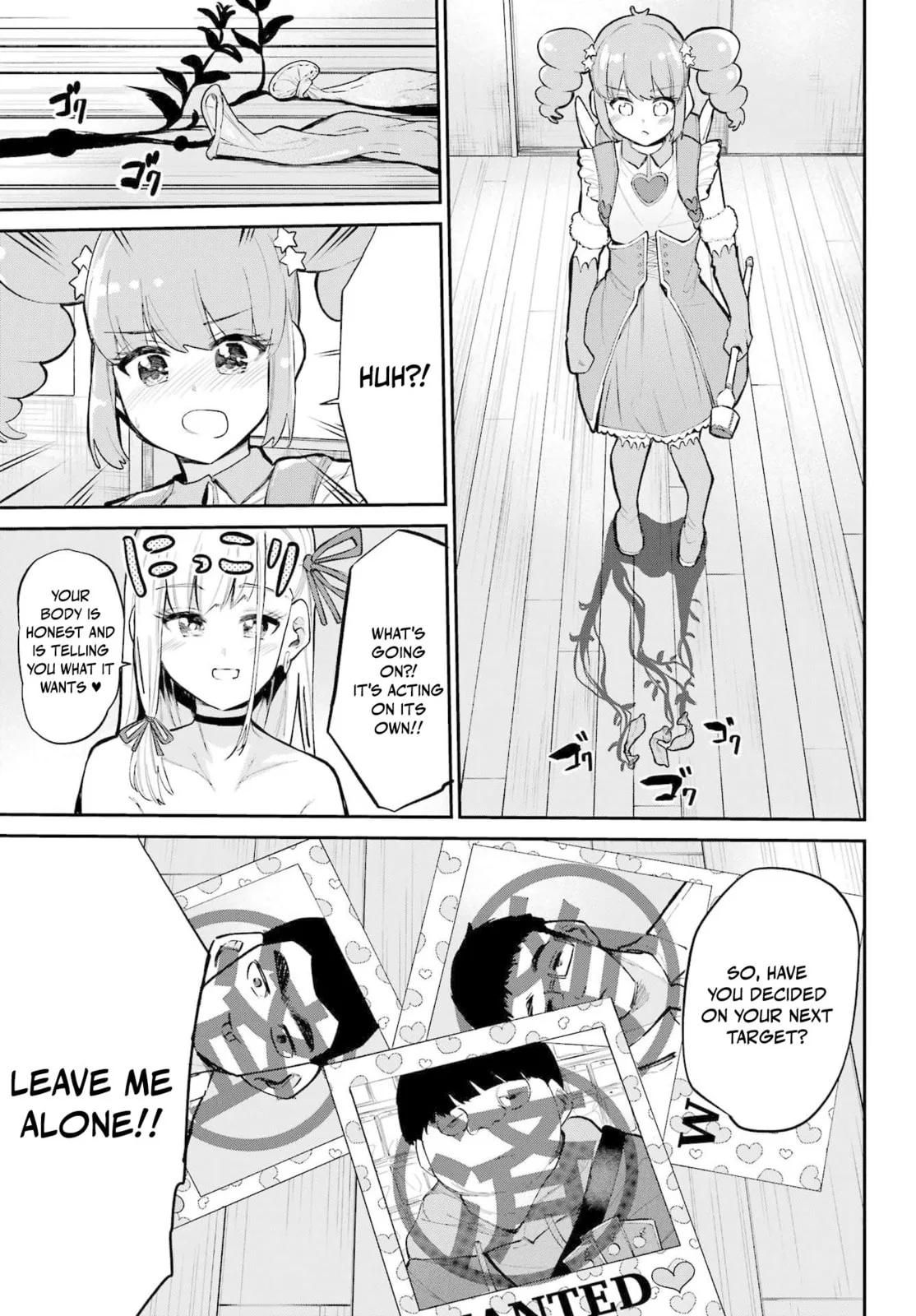Miya-chan's Succing Life Chapter 11 page 3