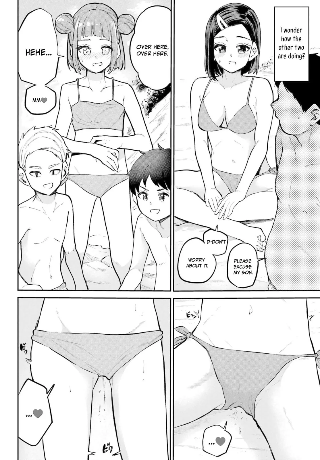 Miya-chan's Succing Life Chapter 11 page 20