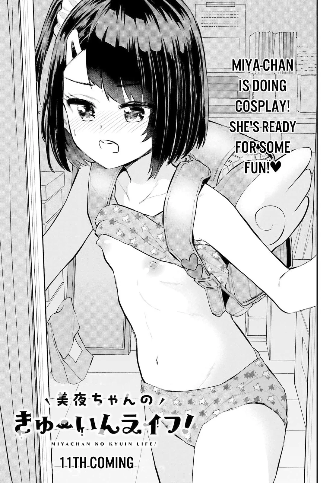 Miya-chan's Succing Life Chapter 11 page 1