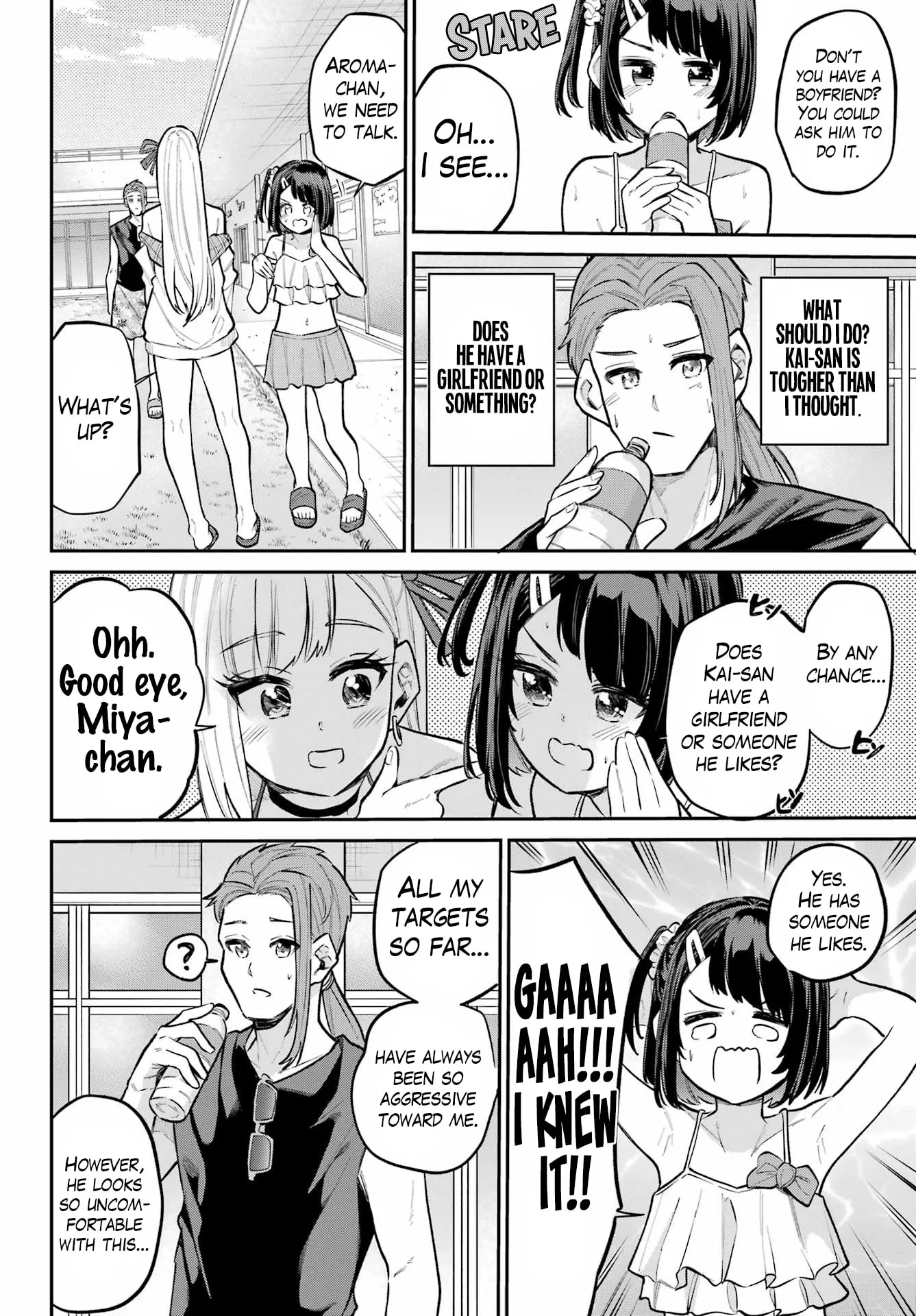 Miya-chan's Succing Life Chapter 12 page 12