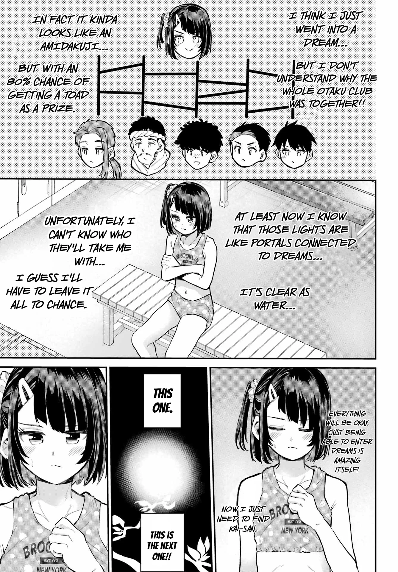 Miya-chan's Succing Life Chapter 13 page 7