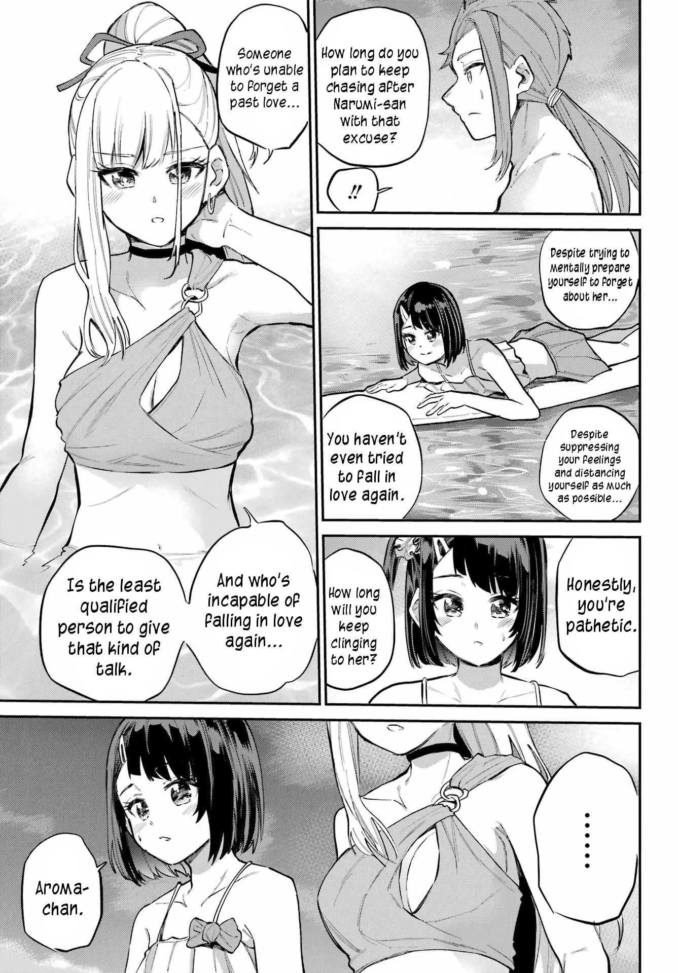 Miya-chan's Succing Life Chapter 13 page 19