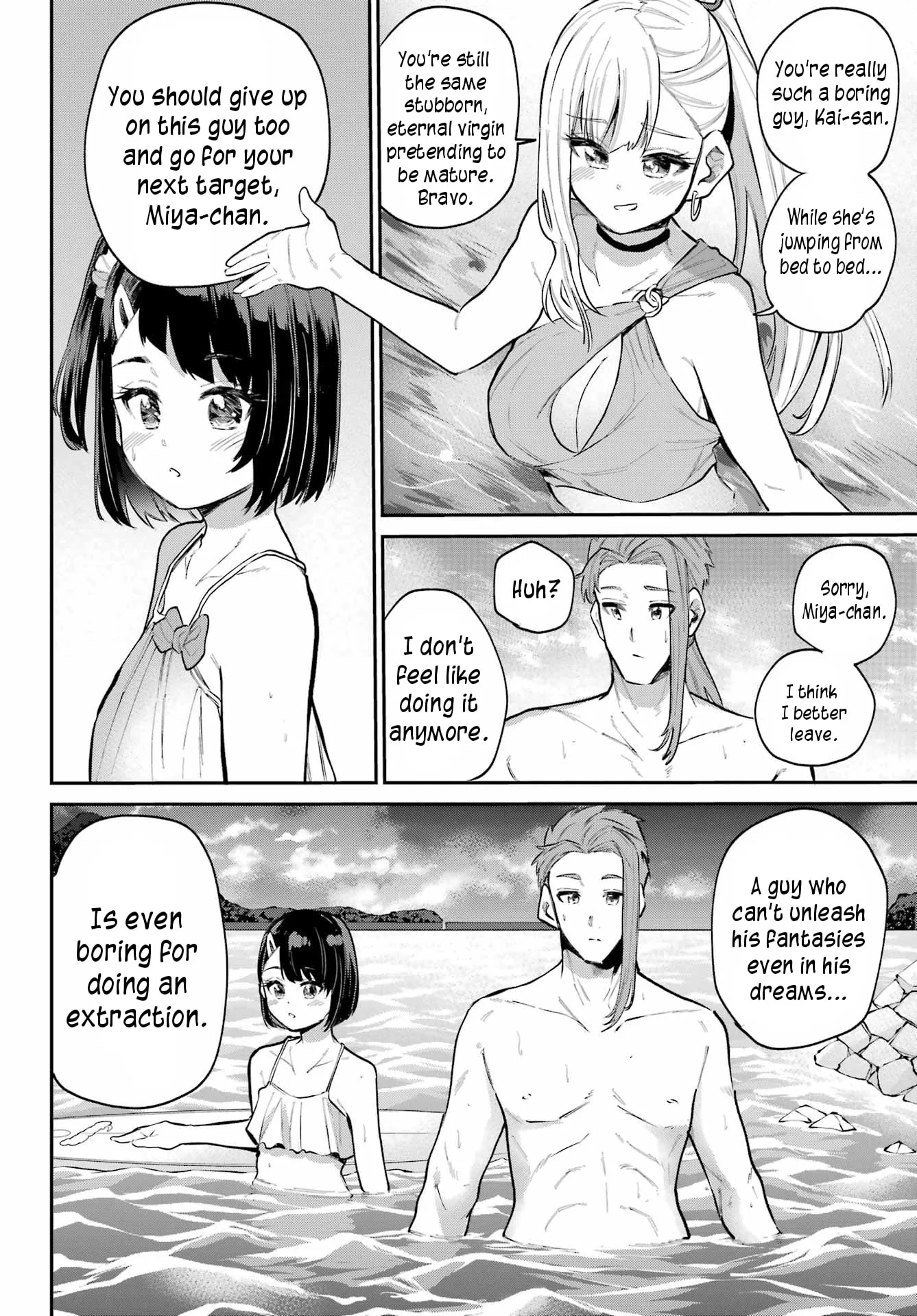 Miya-chan's Succing Life Chapter 13 page 20