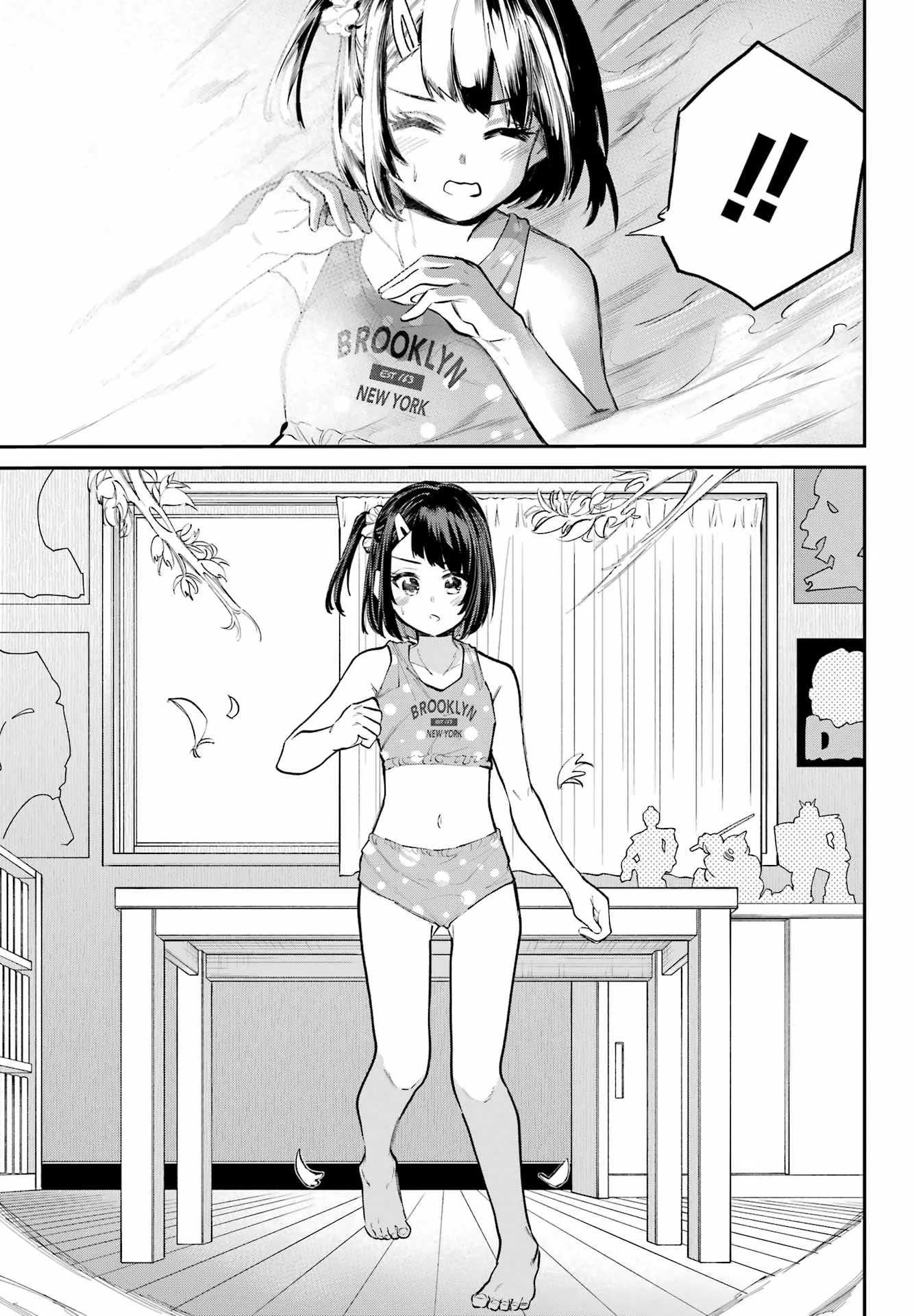 Miya-chan's Succing Life Chapter 13 page 5