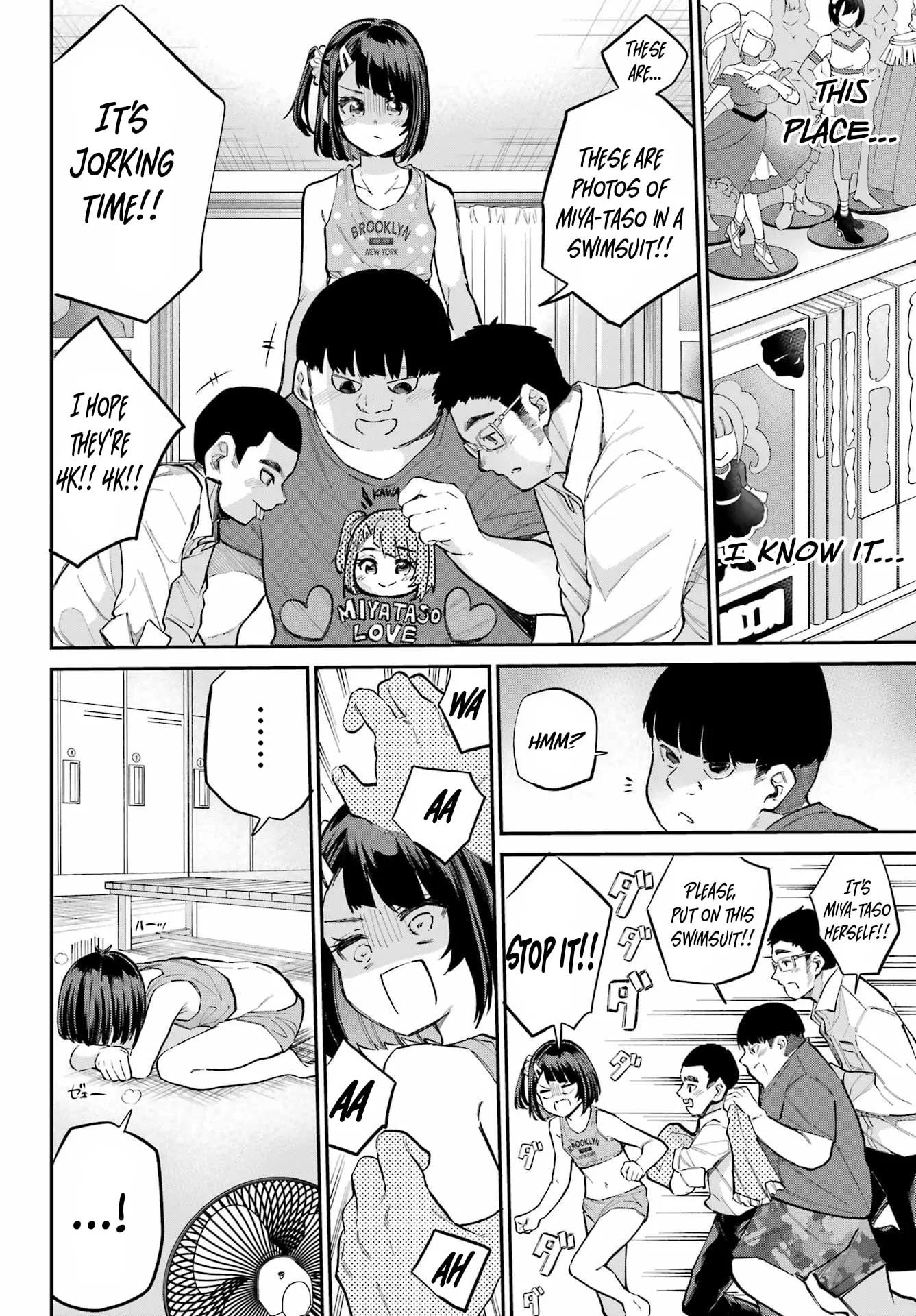 Miya-chan's Succing Life Chapter 13 page 6