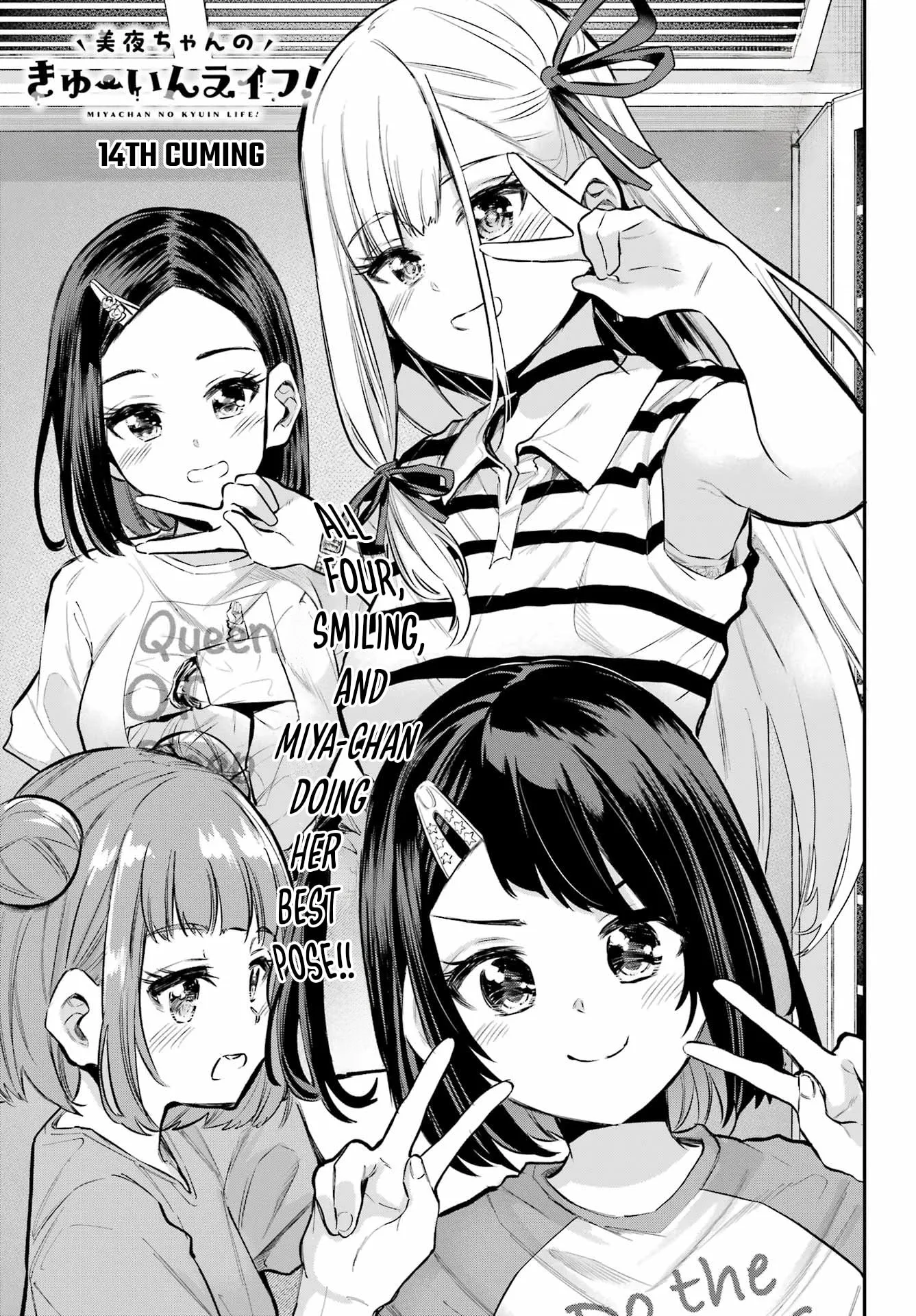 Miya-chan's Succing Life Chapter 14 page 1