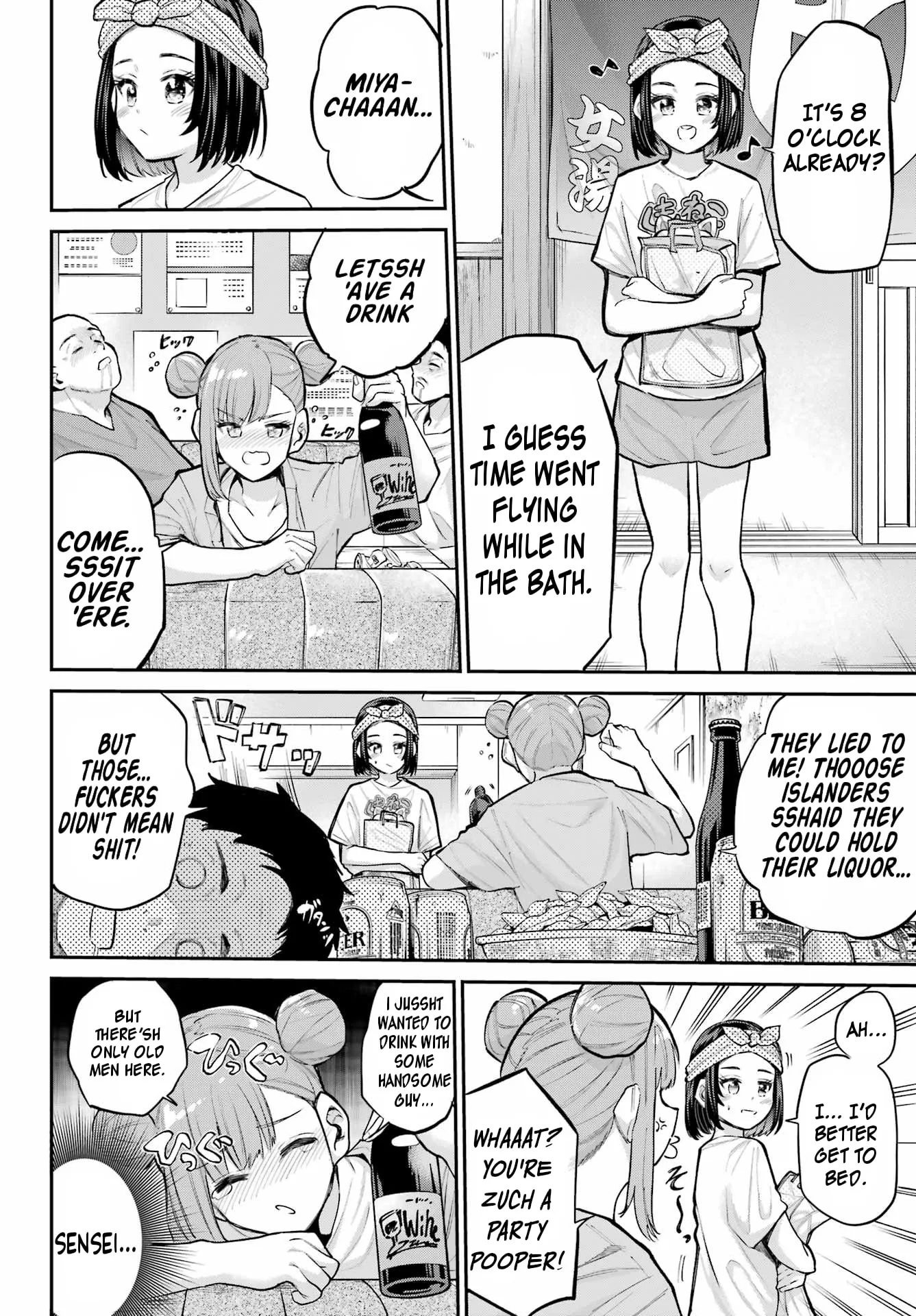 Miya-chan's Succing Life Chapter 15 page 14