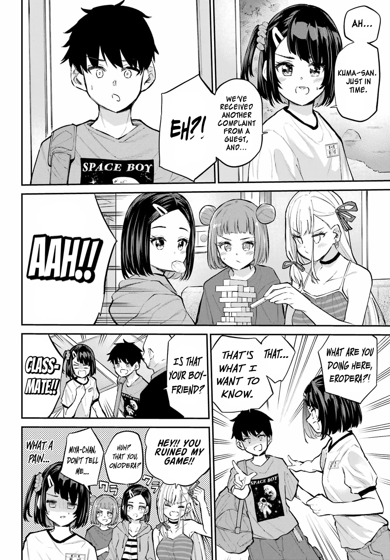 Miya-chan's Succing Life Chapter 15 page 4