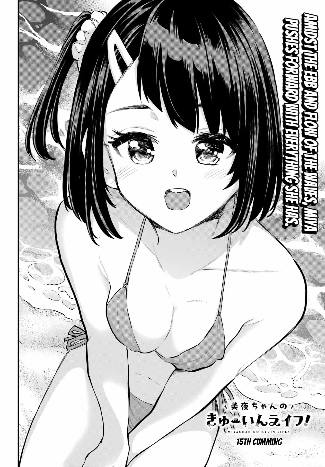 Miya-chan's Succing Life Chapter 15 page 2