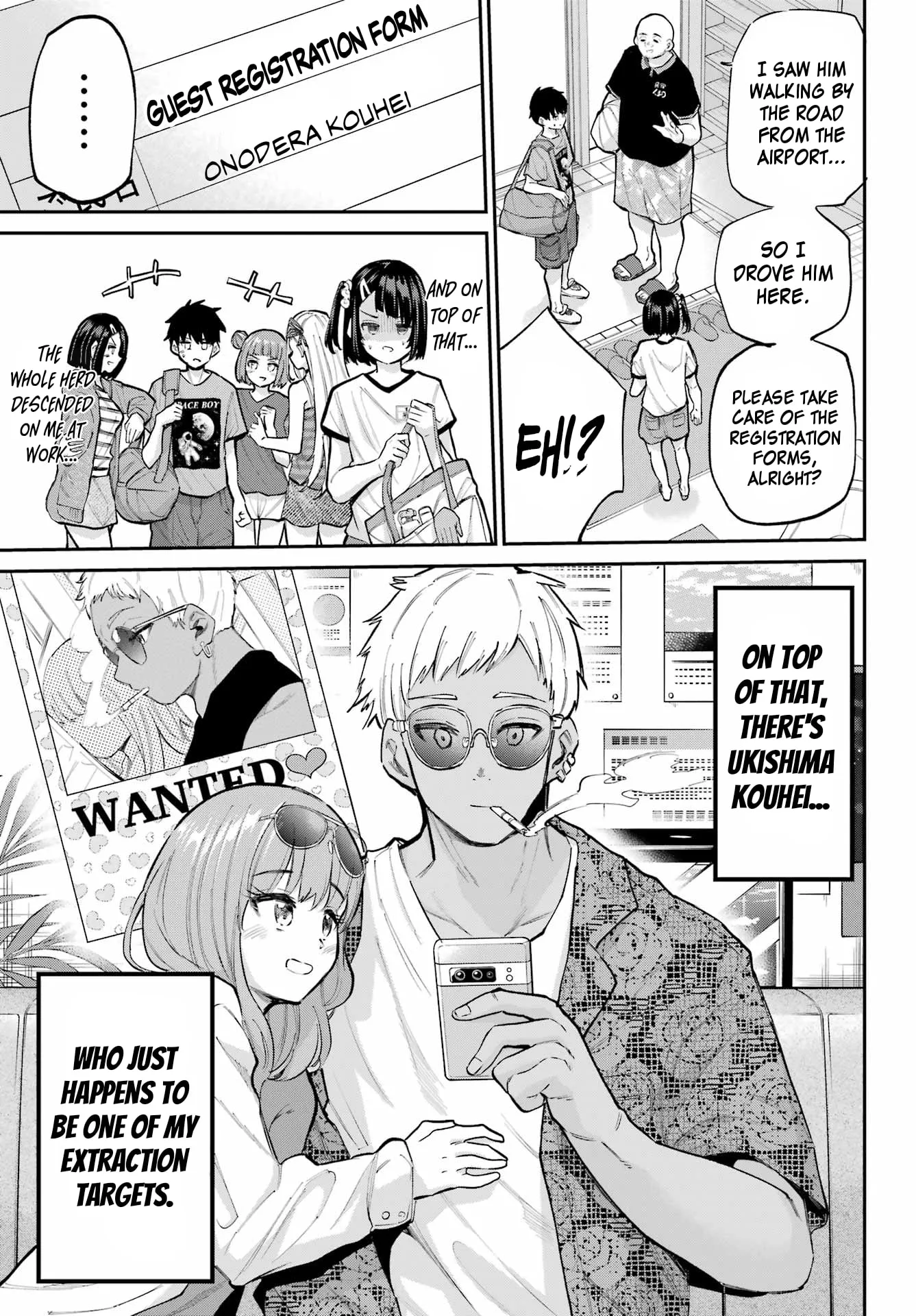 Miya-chan's Succing Life Chapter 15 page 5