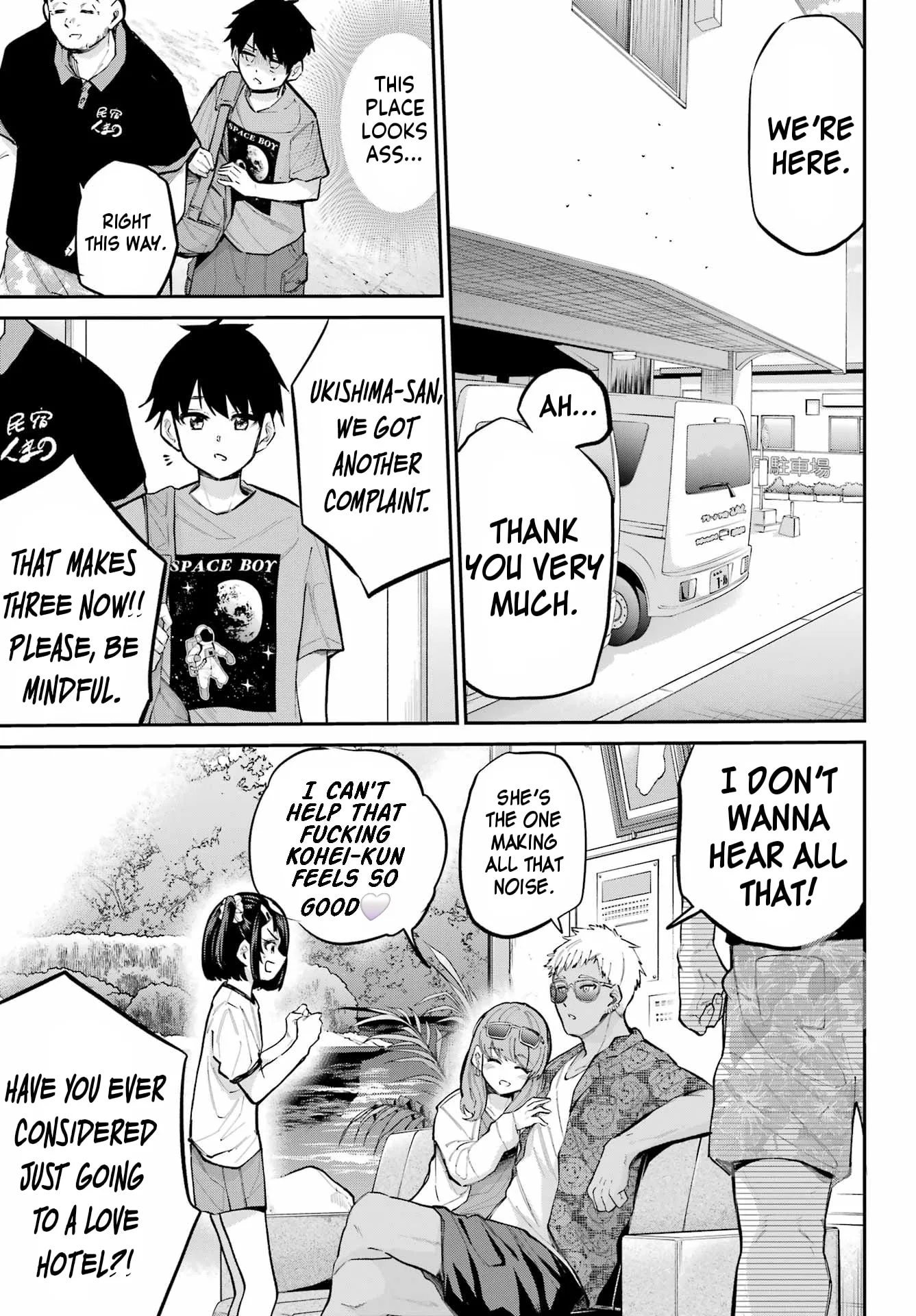 Miya-chan's Succing Life Chapter 15 page 3