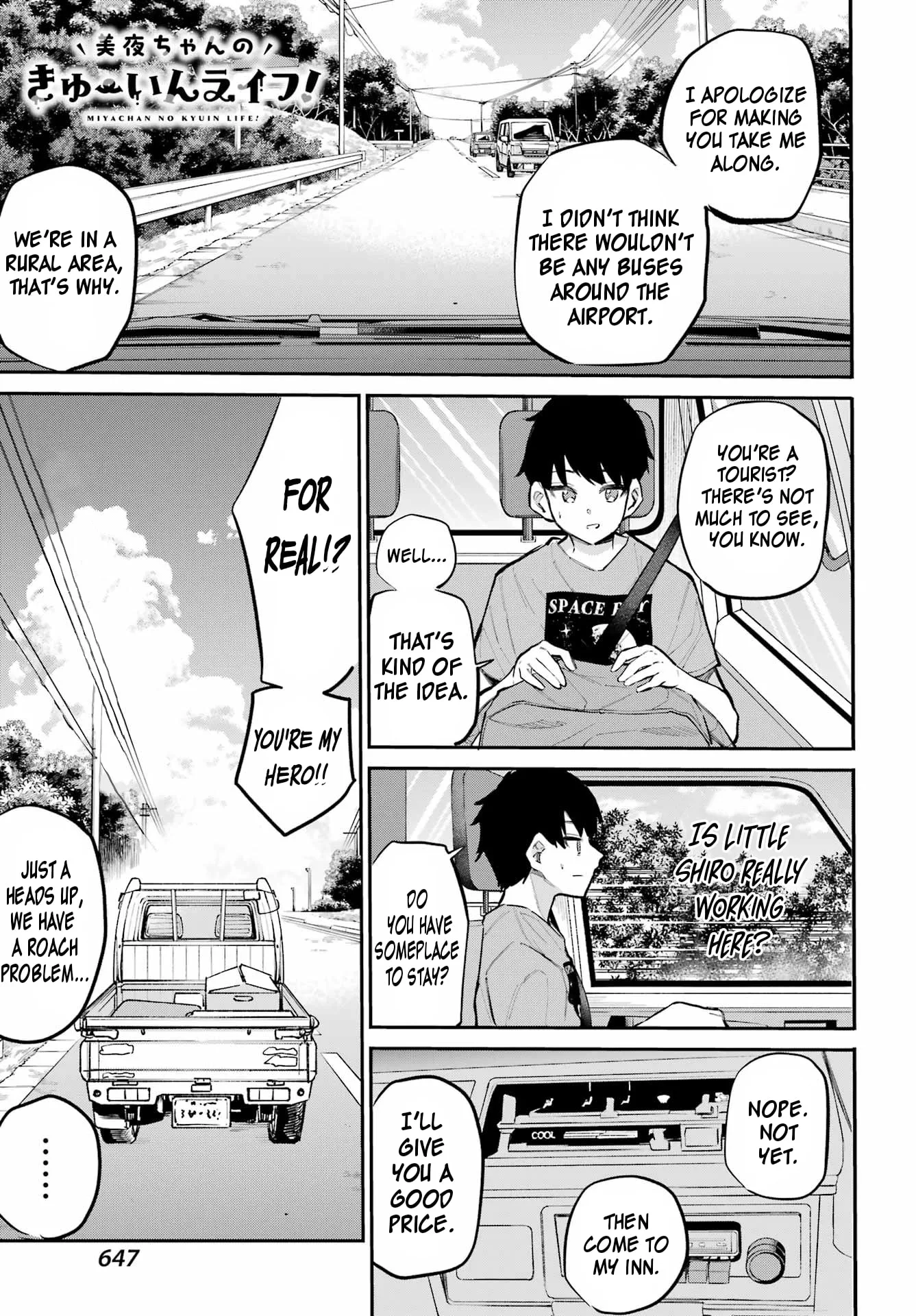 Miya-chan's Succing Life Chapter 15 page 1