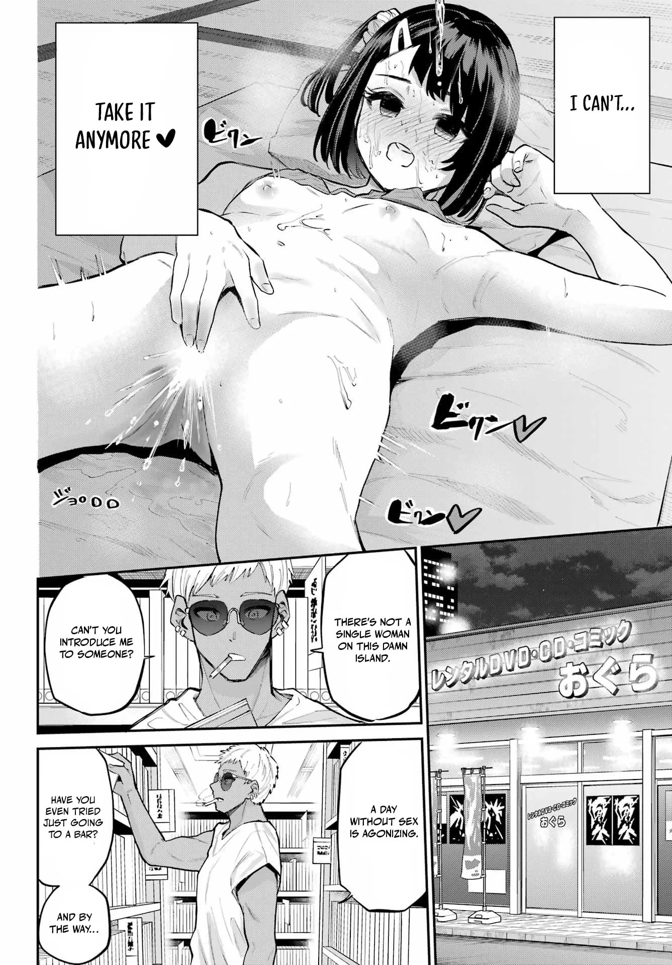 Miya-chan's Succing Life Chapter 16 page 21