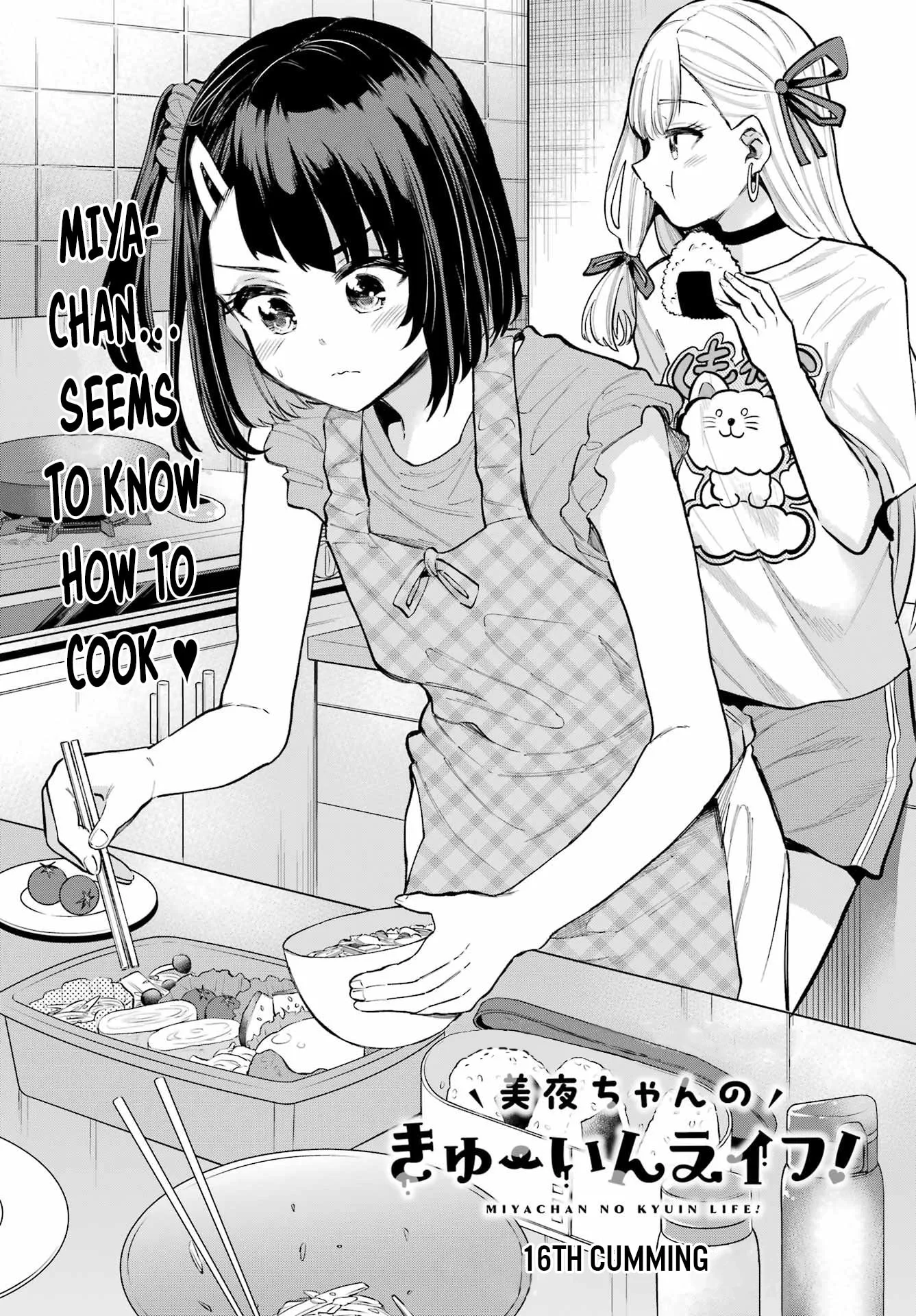 Miya-chan's Succing Life Chapter 16 page 1