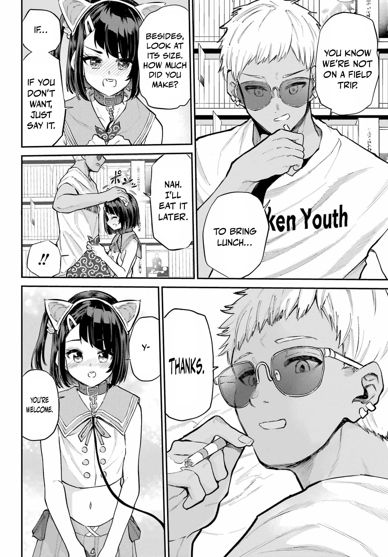 Miya-chan's Succing Life Chapter 16 page 27