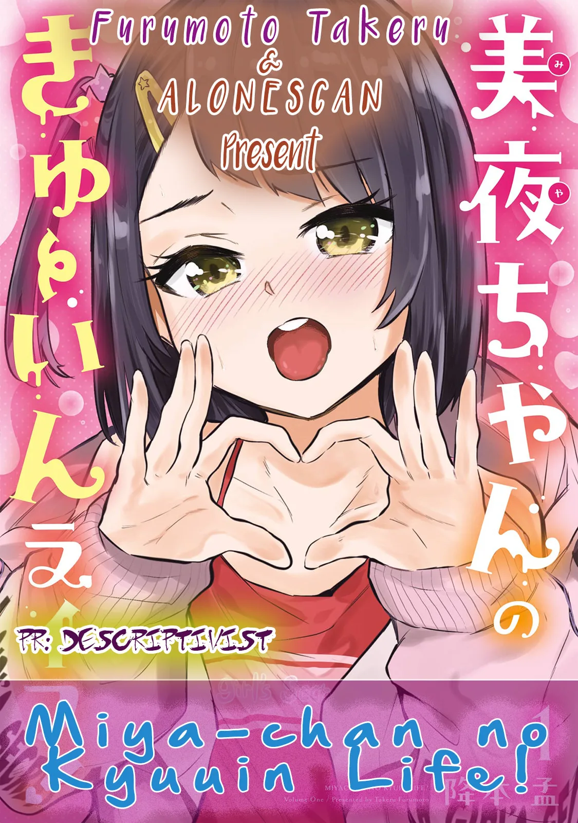Miya-chan's Succing Life Chapter 16 page 36