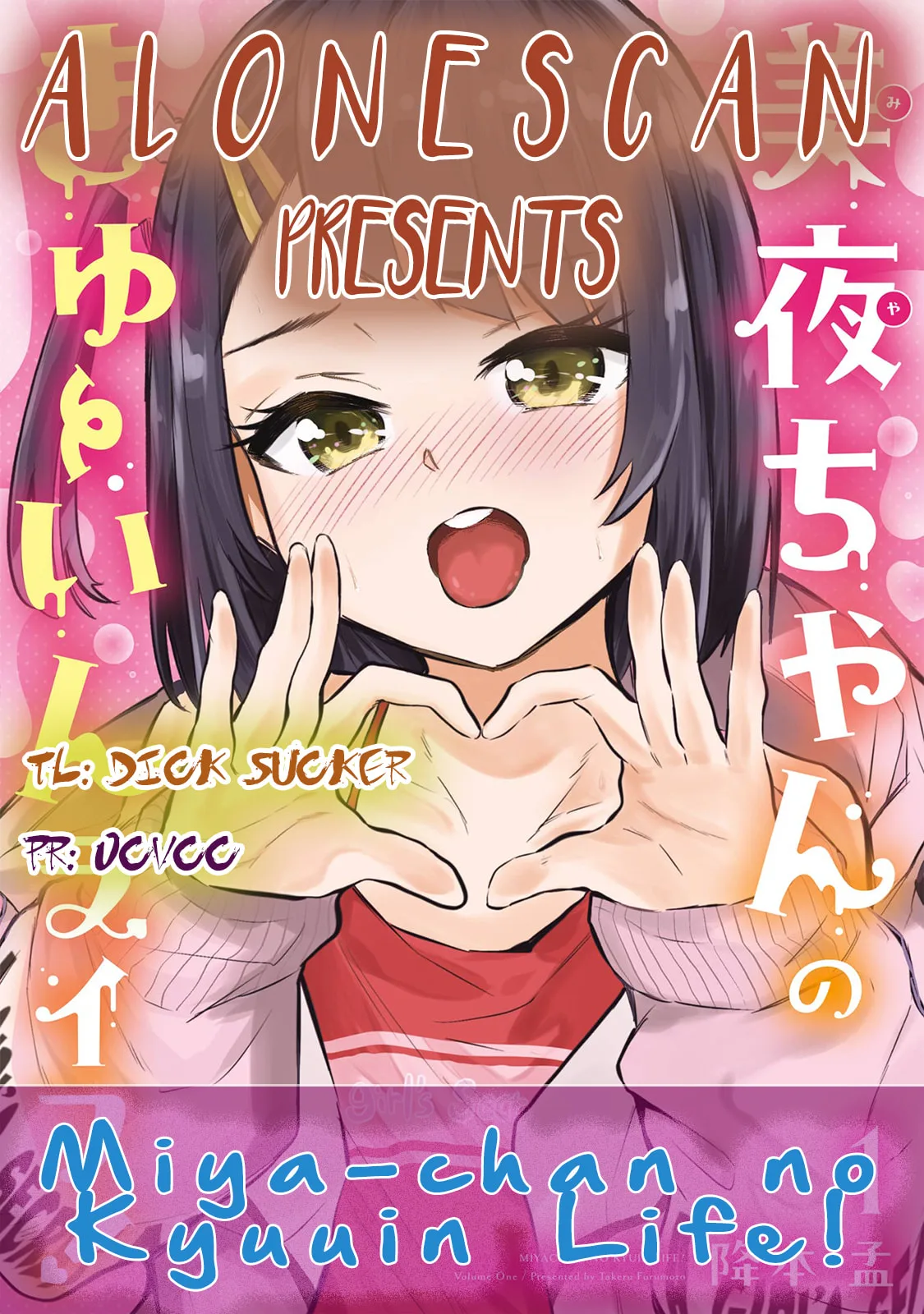 Miya-chan's Succing Life Chapter 2 page 1