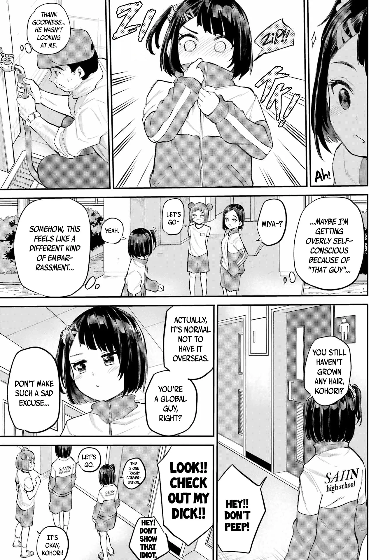 Miya-chan's Succing Life Chapter 2 page 16