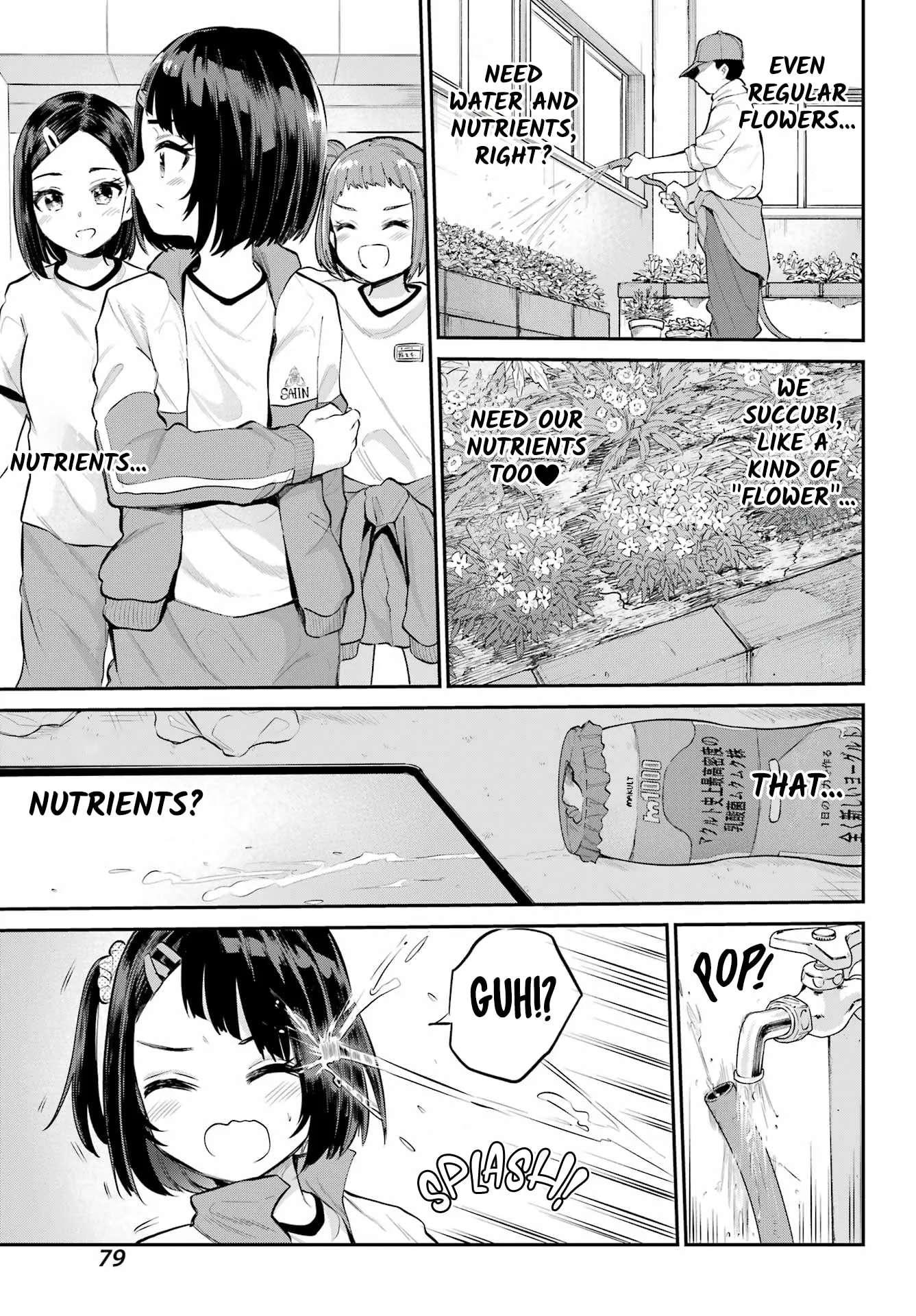 Miya-chan's Succing Life Chapter 2 page 14