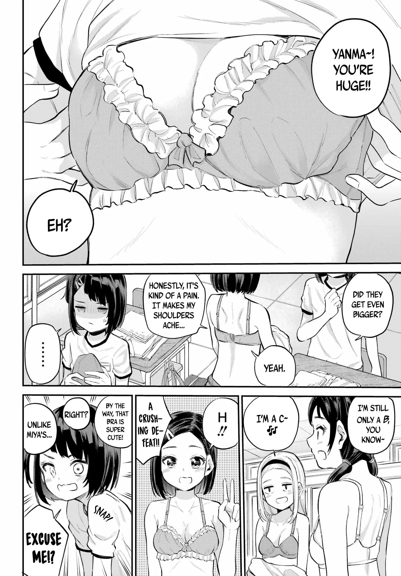 Miya-chan's Succing Life Chapter 2 page 17