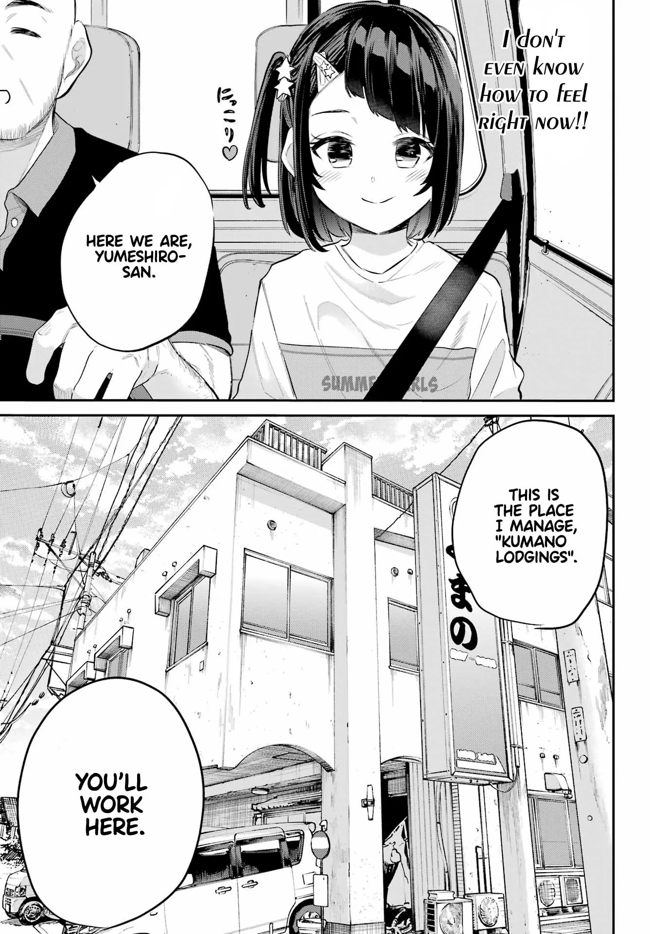 Miya-chan's Succing Life Chapter 5 page 12