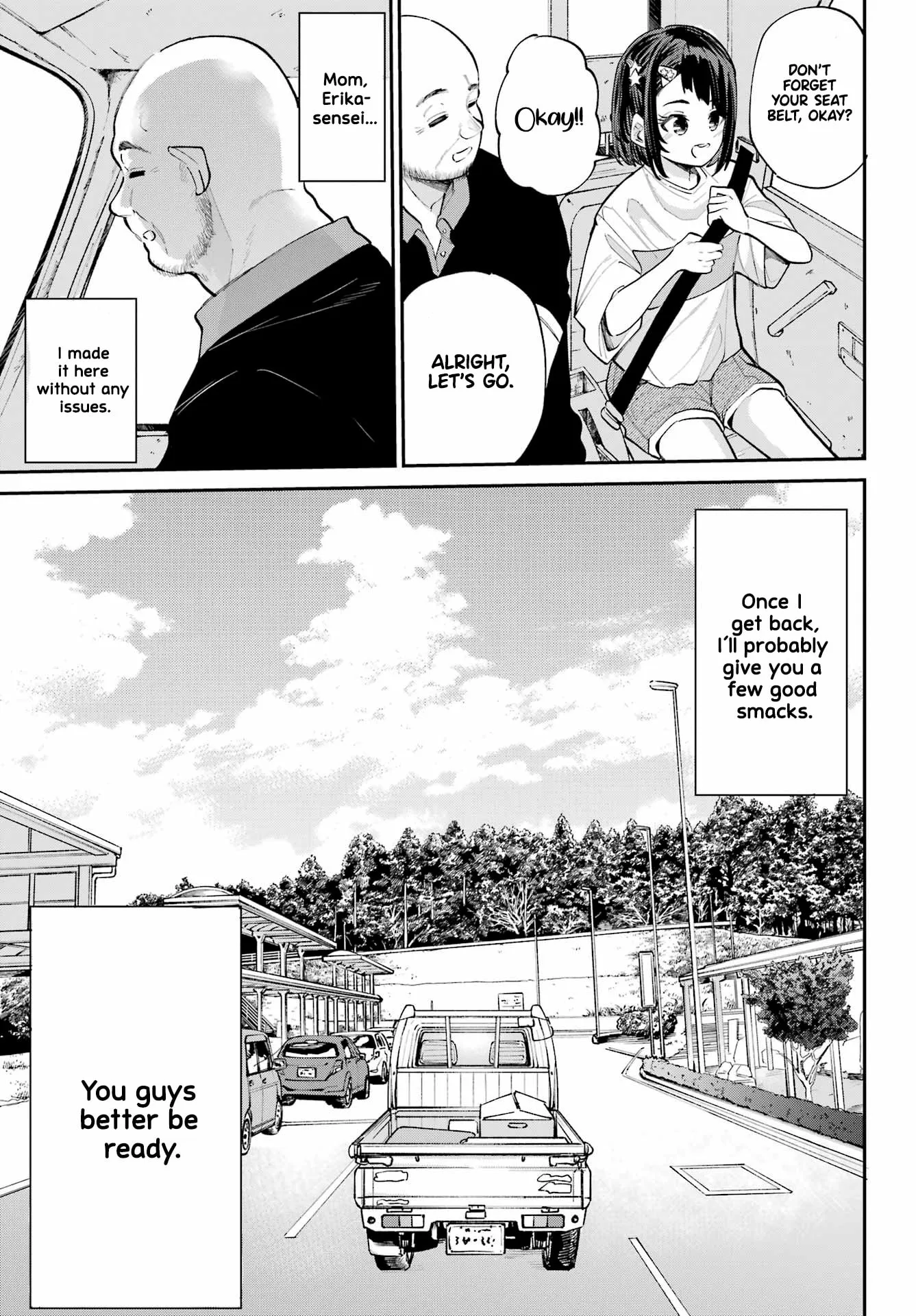 Miya-chan's Succing Life Chapter 5 page 4